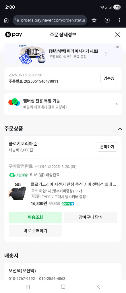 이고진 마그네틱 스피닝 실내자전거 바이크 헬스사이클 MTB308B 이미지