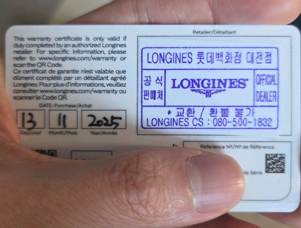론진 스피릿 37 샴페인 이미지