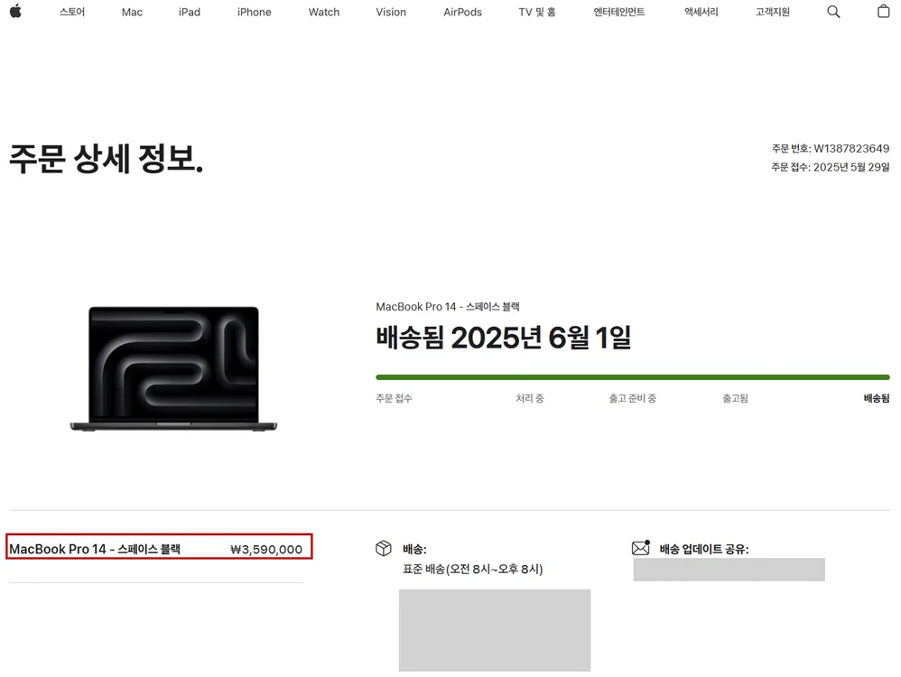 Apple MacBook Pro M4, 14인치 1TB 풀박스 판매합니다 이미지