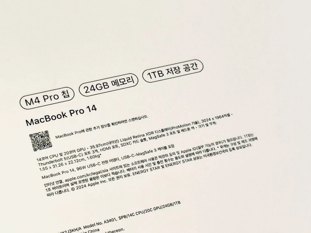 Apple MacBook Pro M4, 14인치 1TB 풀박스 판매합니다 이미지