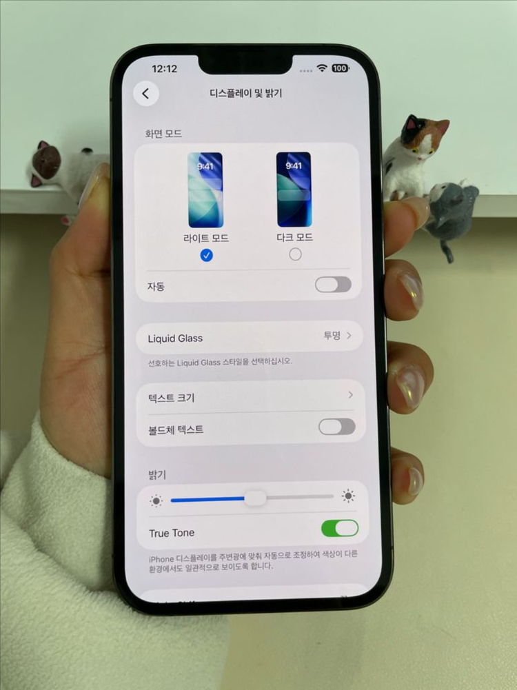 아이폰13프로맥스 256G 그레이 S급! 이미지