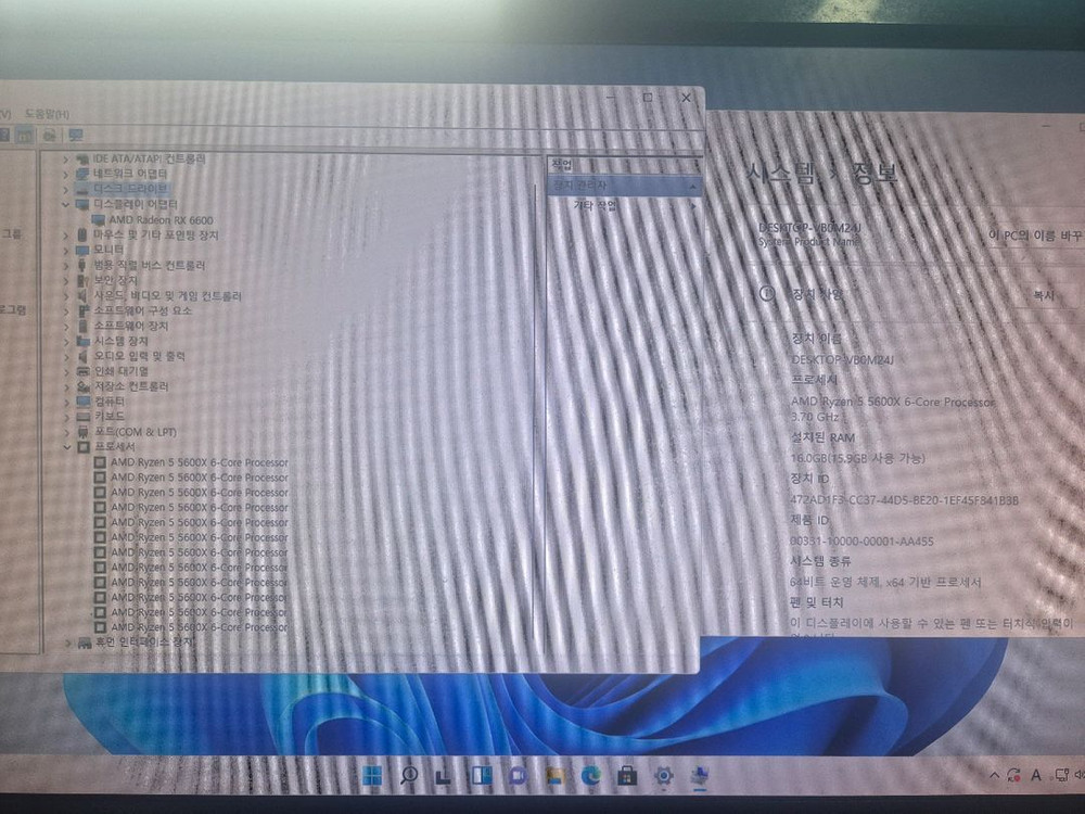 라이젠5600X 16GB RX6600 게이밍본체 판매 이미지