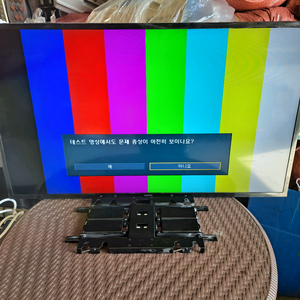 삼성 43인치 TV LED FHD 티비 삼성 티비 UN43N5000AF 이미지