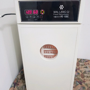 말랭기 식품 건조기 이미지