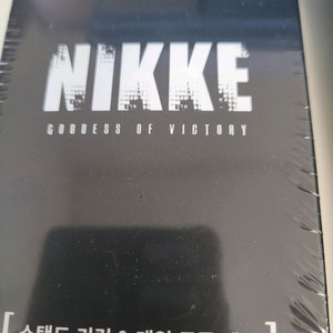 인하 니케 두찜 콜라보 스탠드키링 게임쿠폰 세트 미개봉 이미지