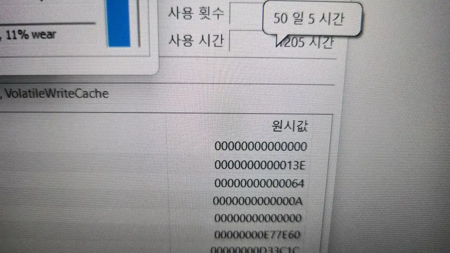 에이서 스위프트X 초경량 게이밍 울트라북/RTX3050Ti 이미지