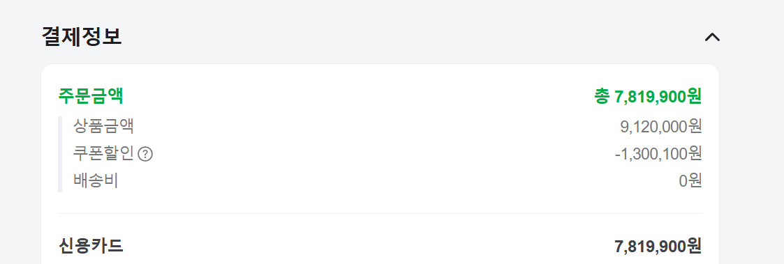 노래방 기계 태진A2 및 방음부스 풀세트 판매 이미지