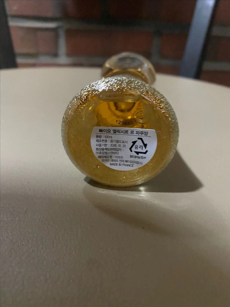 빠이요 엘릭서 르 퍼퓸 edt 100ml 국문 이미지