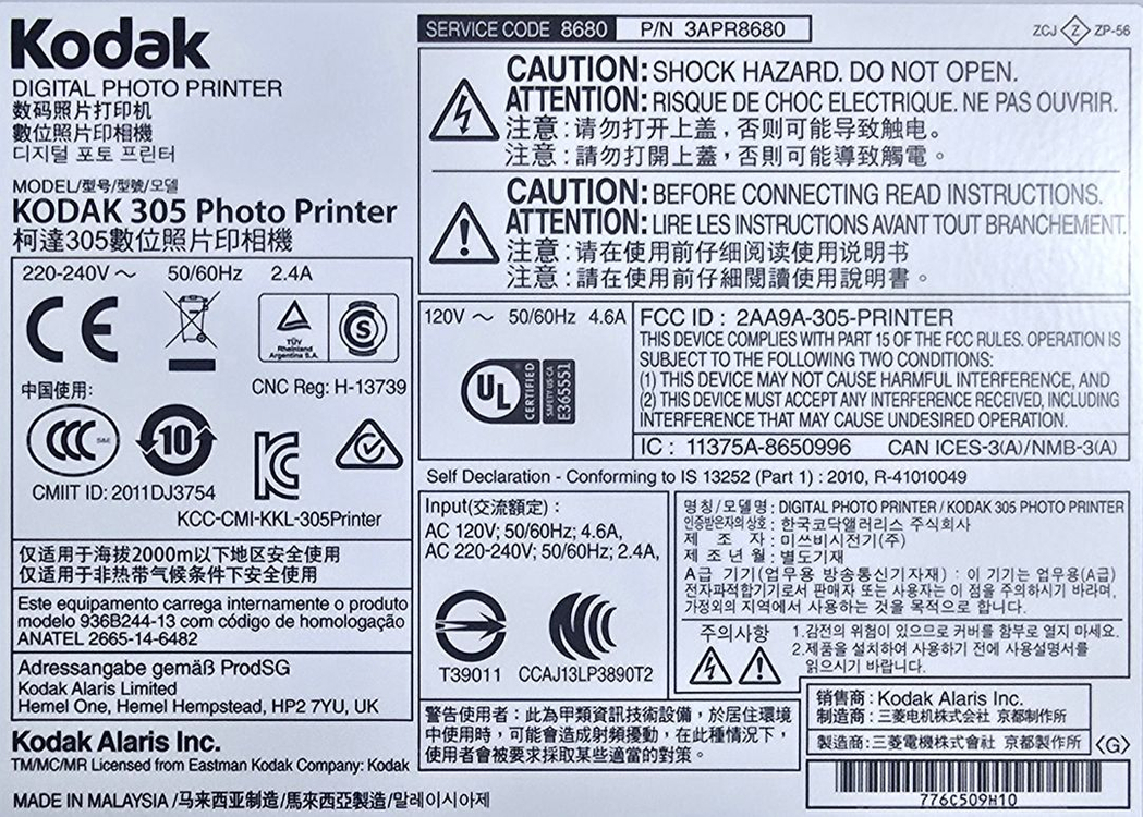 KODAK 코닥 305 포토프린터 (사진인화기) 판매합니다. 포토부스 시장 다수 사용중(인생OO 등) 이미지
