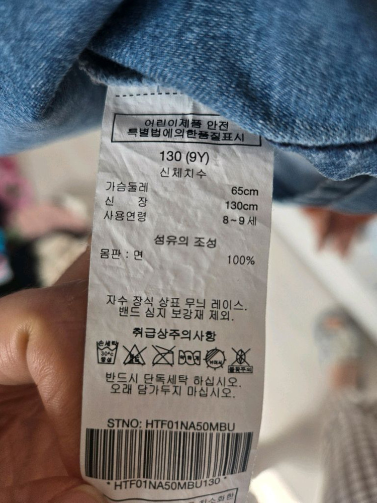 헤지스키즈 여아 데님원피스 130사이즈 이미지