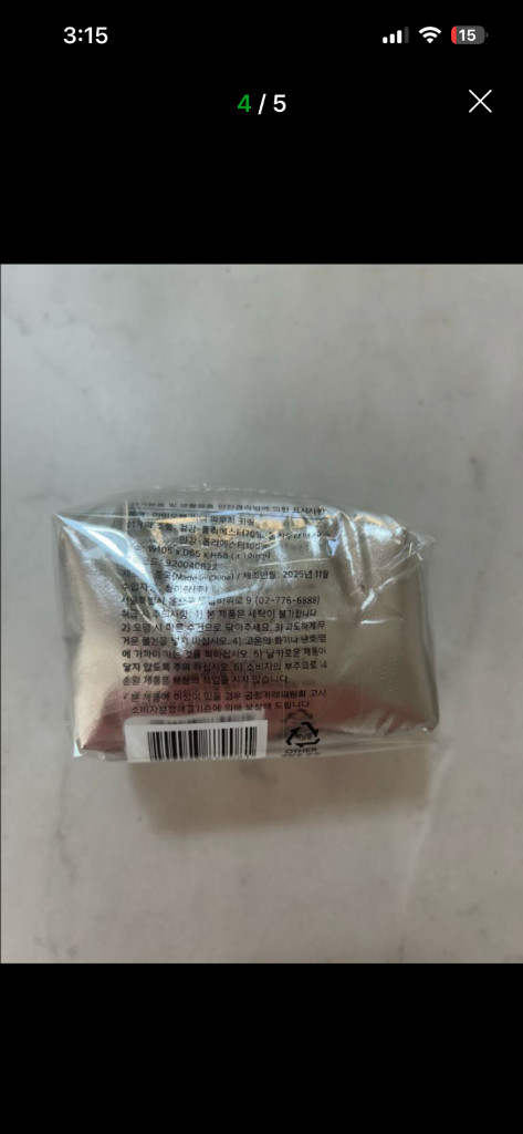 아이오페 미니파우치키링 이미지