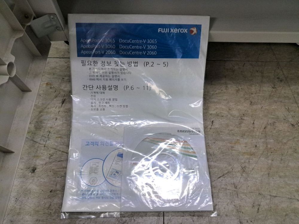 A3 도면 레이저 프린터 복사기, 후지제록스 Apeos 3060 복합기... 상태 굿~~> 35만 이미지