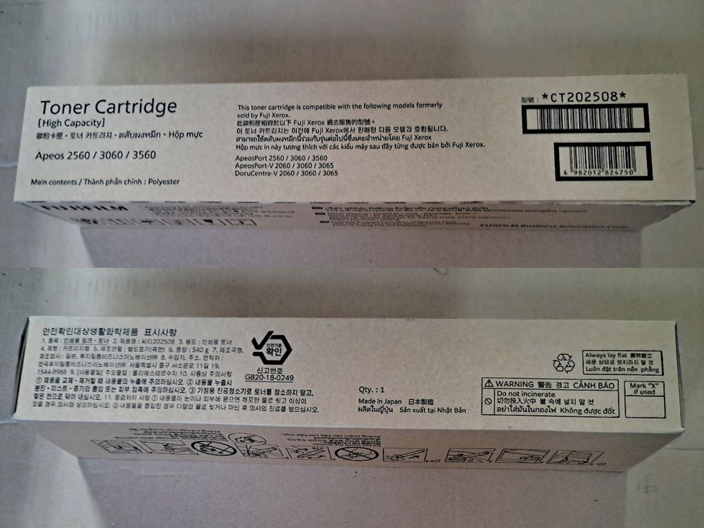 A3 도면 레이저 프린터 복사기, 후지제록스 Apeos 3060 복합기... 상태 굿~~> 35만 이미지