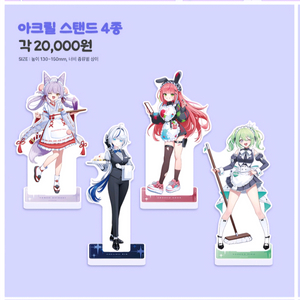 구해요)스텔라이브 애니플러스 콜라보 굿즈 구합니다!! 이미지