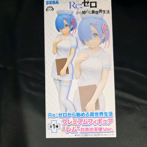 최저가)미개봉) 리제로 렘 백의의 천사 간호사 피규어 이미지