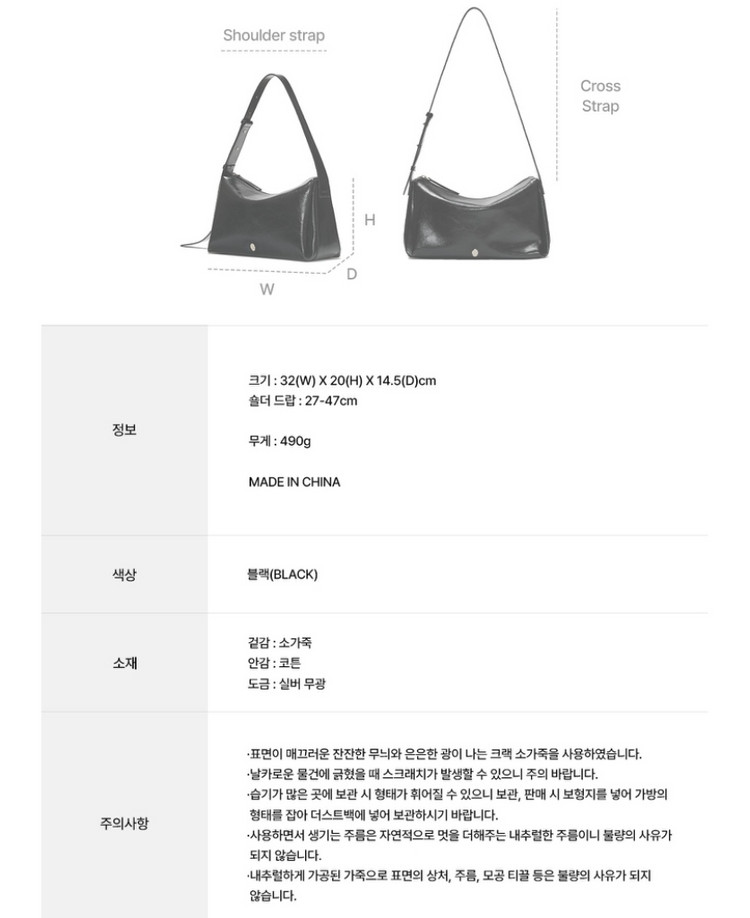 오스트카카 소프트 숄더 레더 블랙 이미지