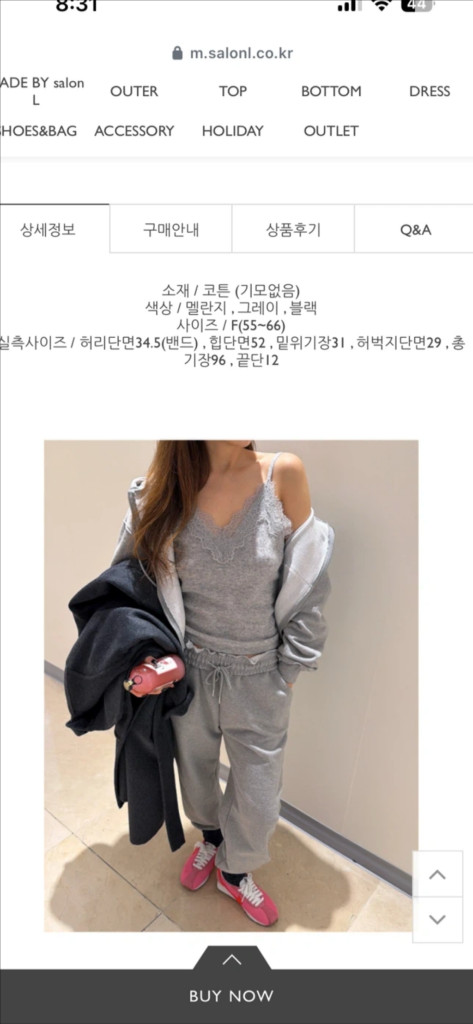 새상품 salon L 힙슬 코튼 조거 팬츠 F/그레이 이미지