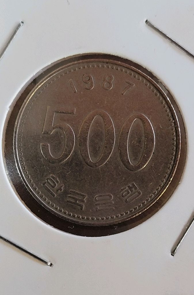 동전 사용제 1987년 500원(4) 1970년 100원(2)개 일괄 이미지