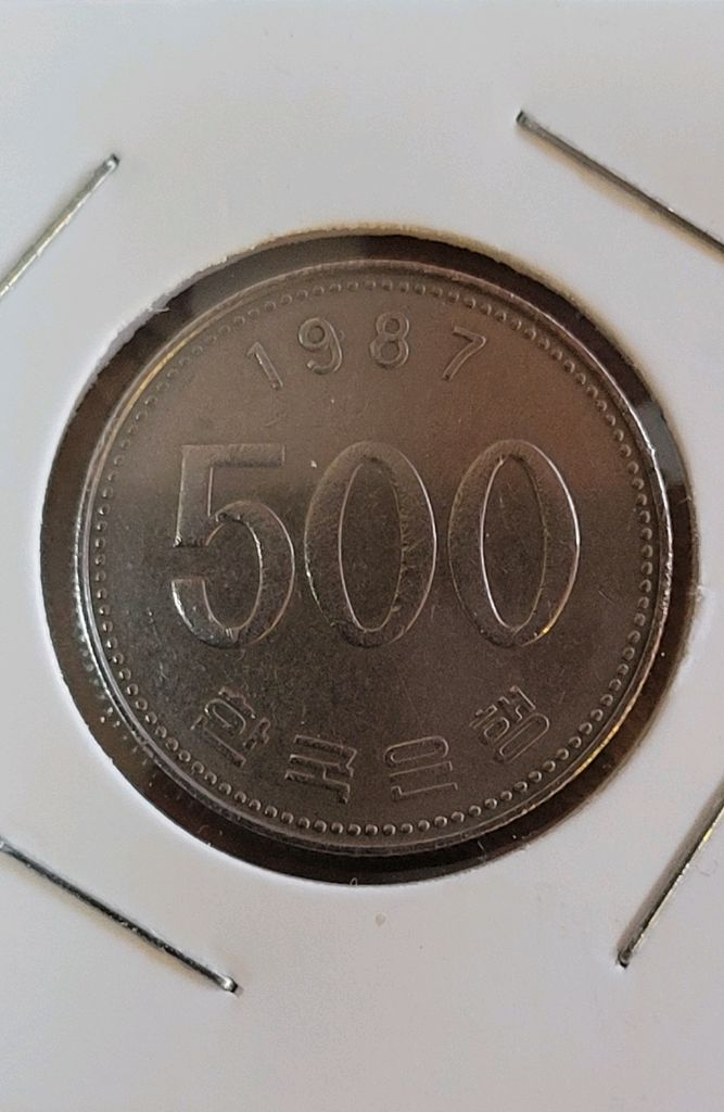 동전 사용제 1987년 500원(4) 1970년 100원(2)개 일괄 이미지