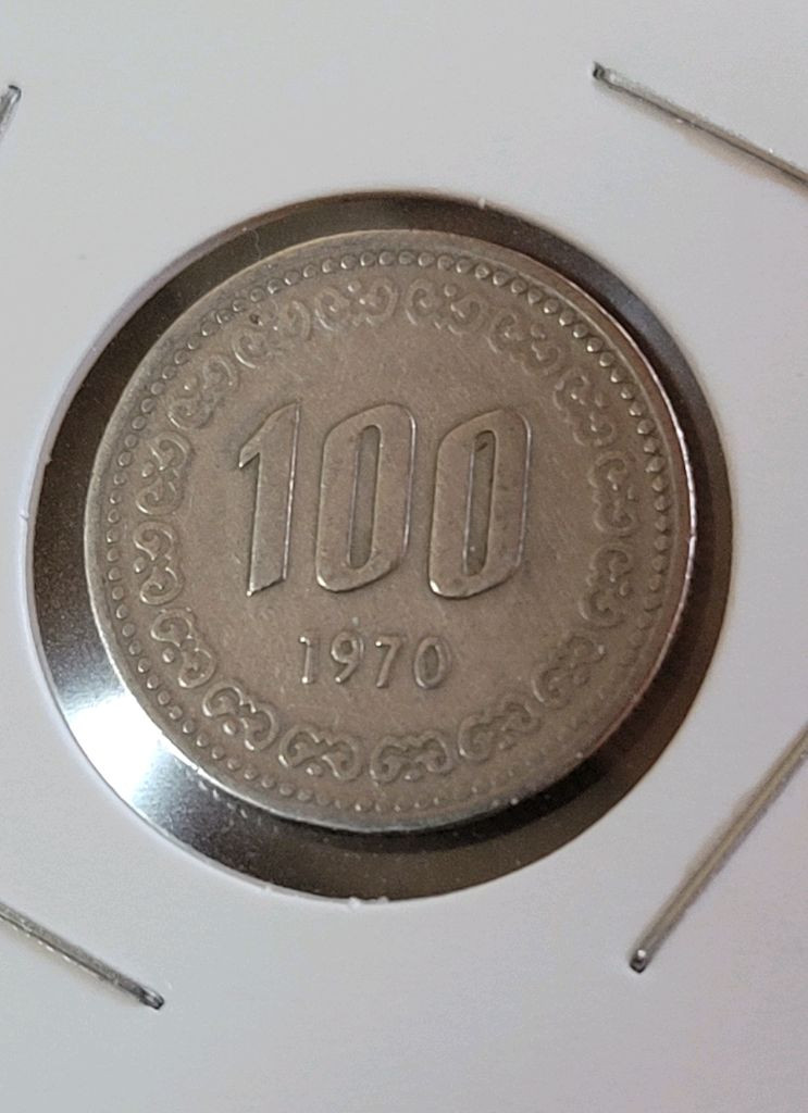 동전 사용제 1987년 500원(4) 1970년 100원(2)개 일괄 이미지