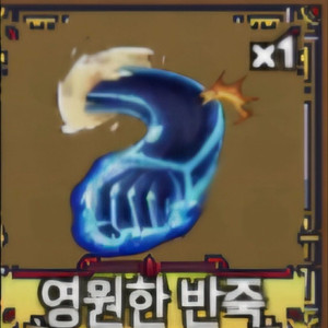 킹피스 떡떡무제 최저가 판매 이미지