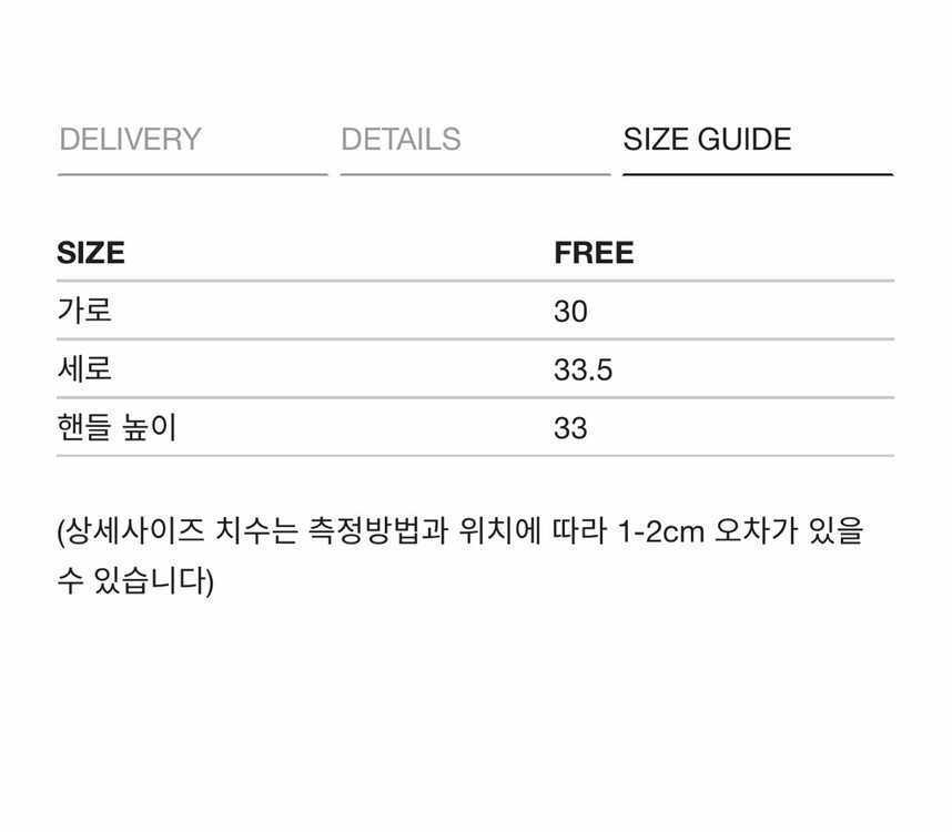 [마뗑킴]MATIN LIGHT MINI ECOBAG IN WHITE 여성 가방 에코백 미니백 보조가방 이미지