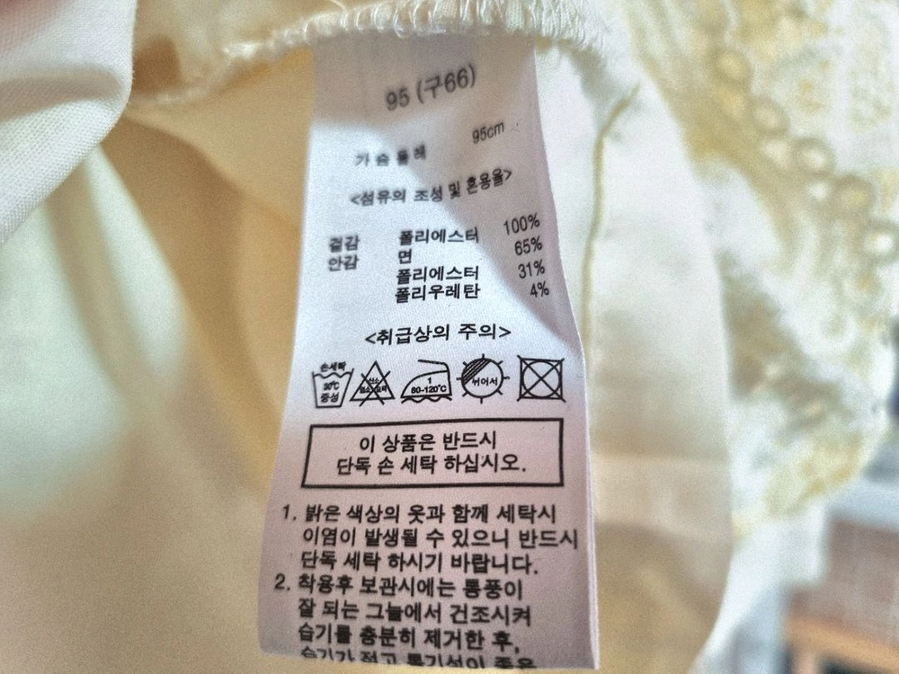 안나수이 정품 레이스 블라우스 이미지