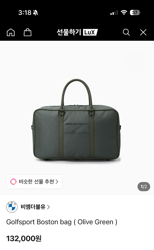 BMW 정품 골프스포츠 보스턴백 (올리브그린) 이미지