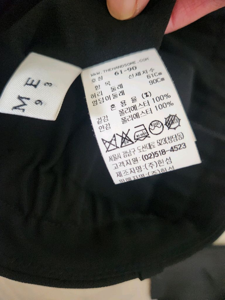 타임 롱스커트 이미지