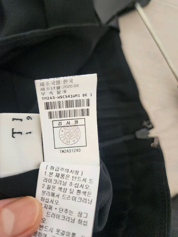 타임 롱스커트 이미지