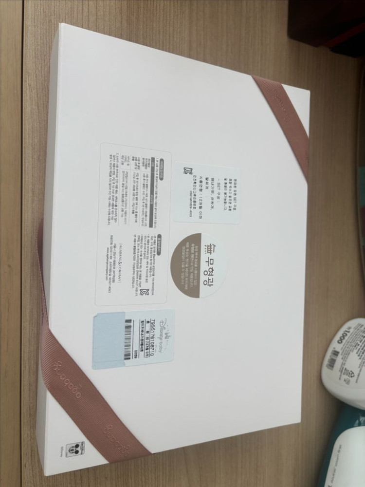 새상품 아가방 캄미키 배냇가운, 손싸개, 발싸개 3종 세트 이미지