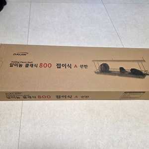 싱크대선반 판매합니다 이미지