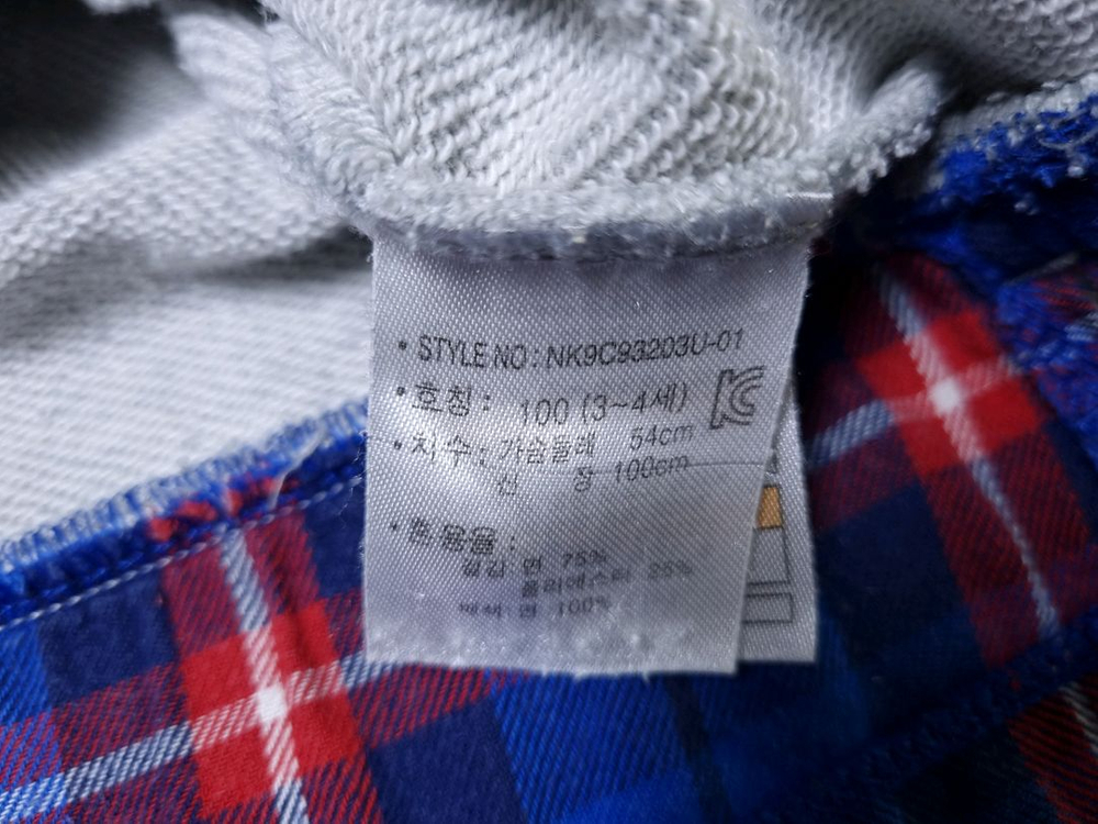 [무료배송][100]뉴발란스 아디다스 키즈 맨투맨 일괄판매 이미지