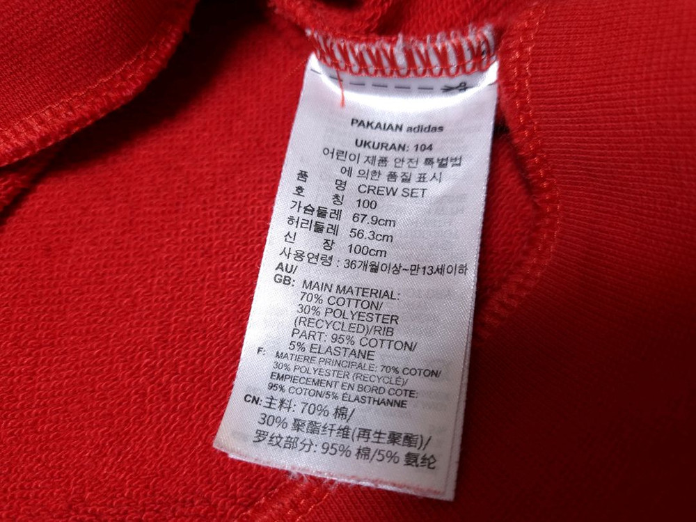 [무료배송][100]뉴발란스 아디다스 키즈 맨투맨 일괄판매 이미지