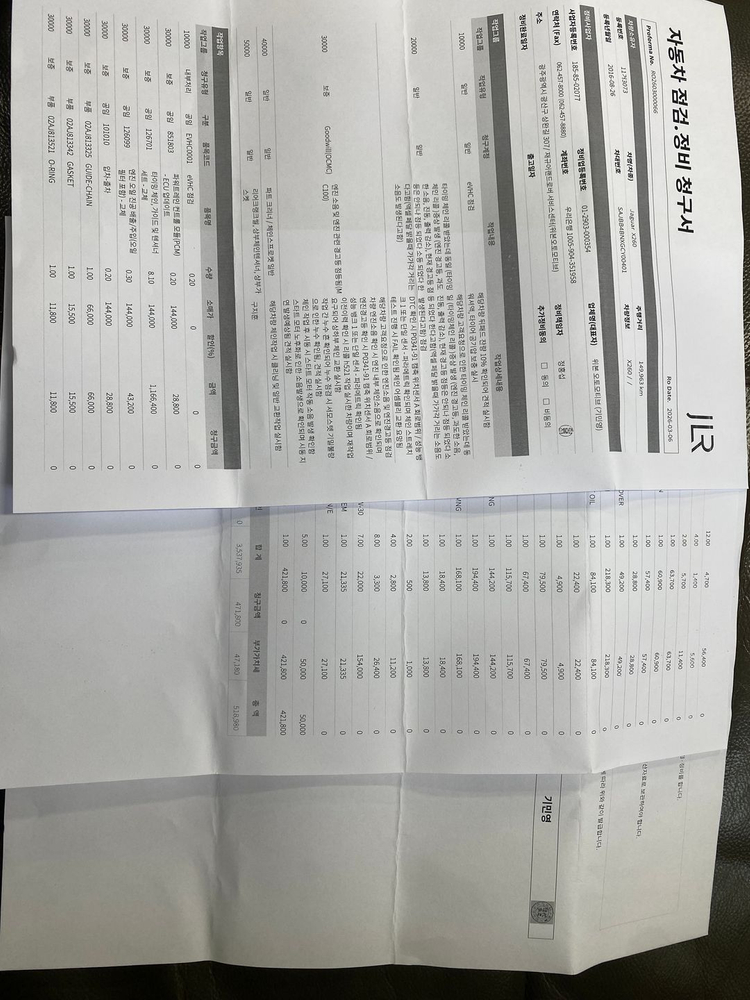 750만원 16년식 재규어xf 2.0d 프레스티지 판매합니다. 이미지