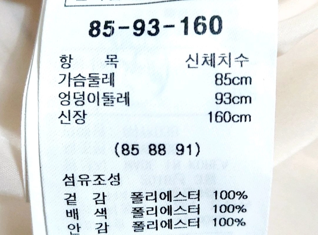 새제품급/샤틴 원피스55/오피스룩 하객룩 정장 이미지