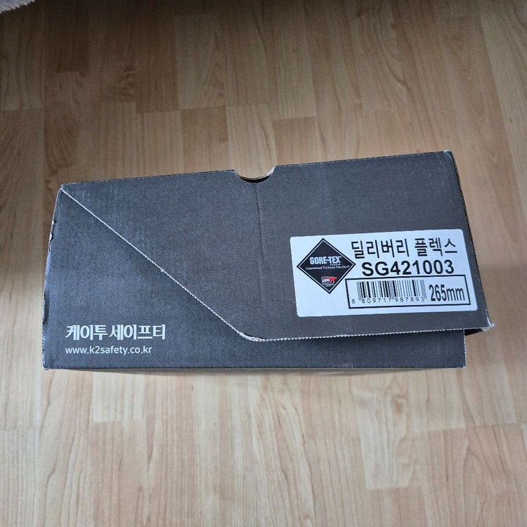 K2 세이프티 방수 고어텍스 안전화및 워킹화 265mm 미착화 새상품 이미지