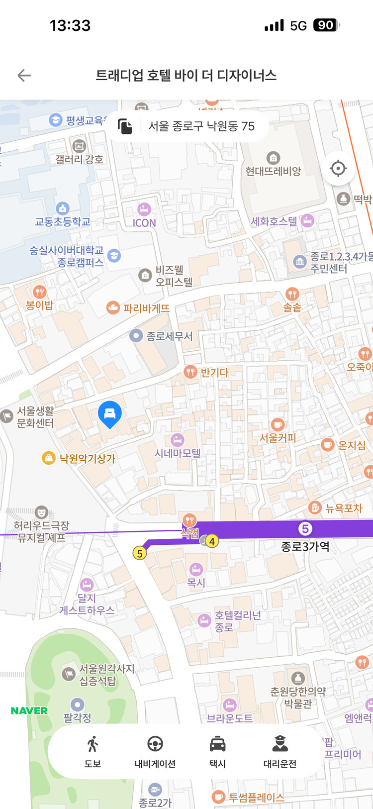 호텔 바디 더 디자이너스룸 숙박권(종로3가) 이미지