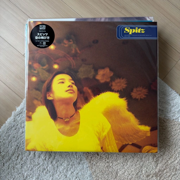 스피츠(Spitz) LP 판매합니다 이미지