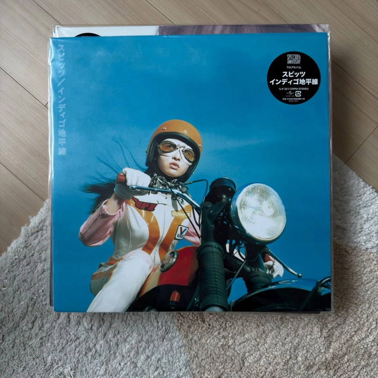 스피츠(Spitz) LP 판매합니다 이미지