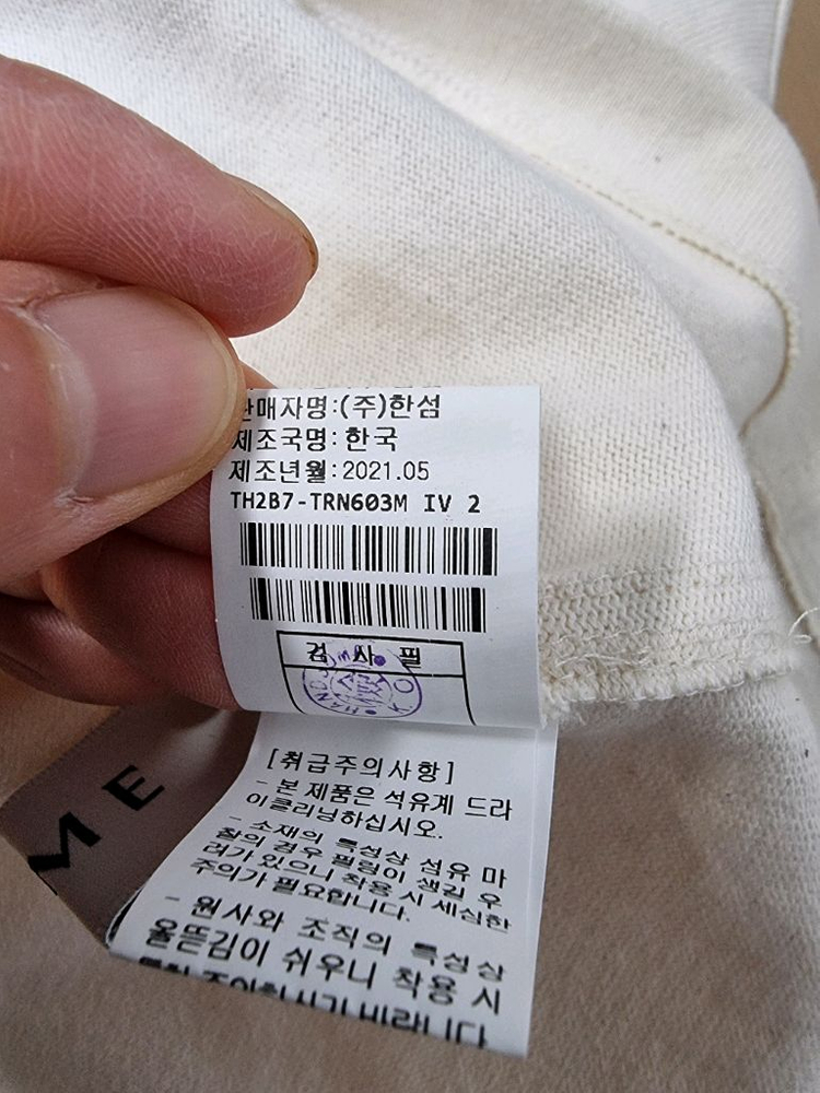 타임옴므 반팔 면티 /100 이미지