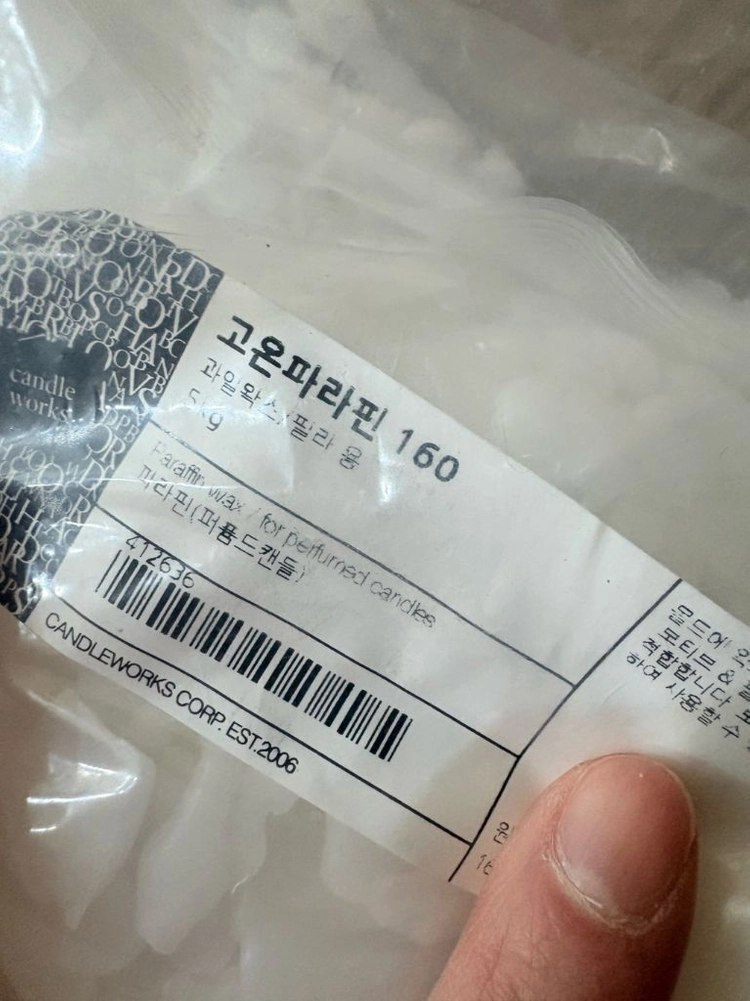 공예재료 캔들 고온파라핀106 과일캔들용 몰드용 ,표준파라핀 이미지