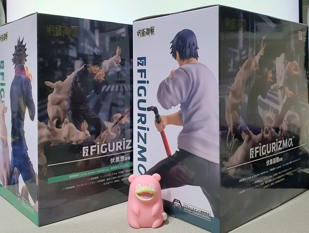 (미개봉)세가 주술회전 FIGURIZMa 피규어 후시구로 토우지&메구미 이미지