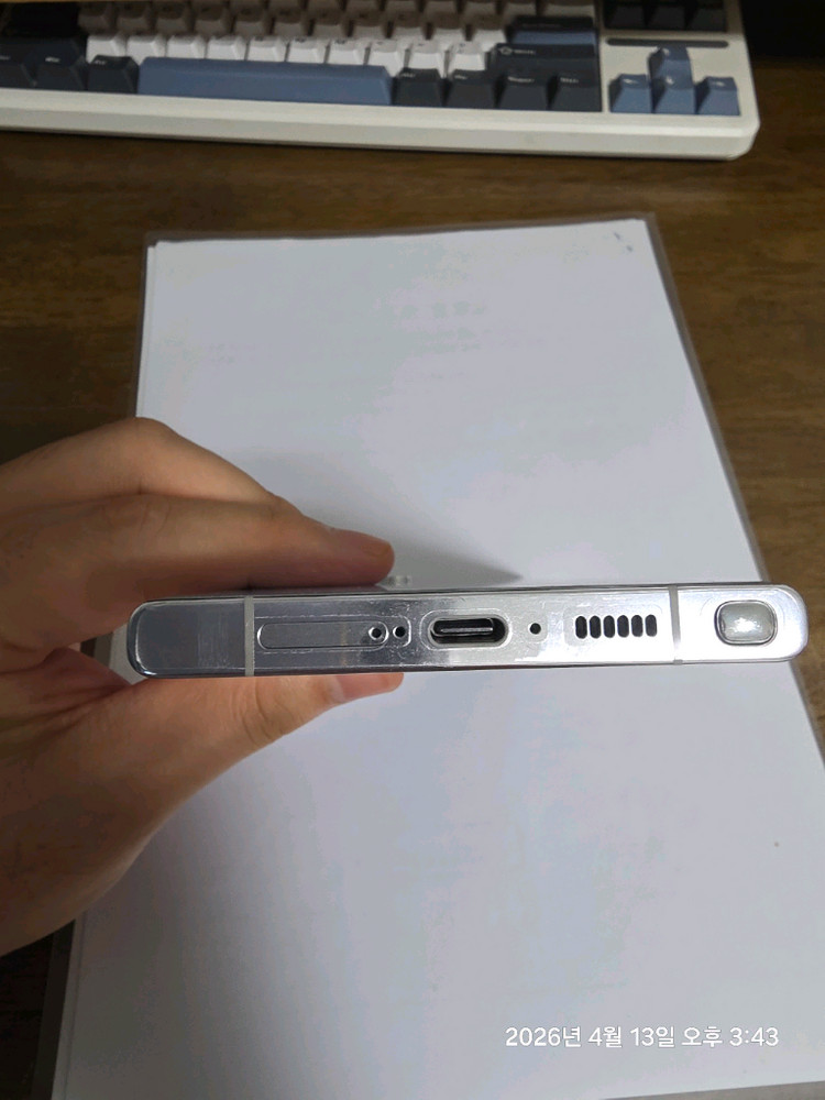 S23울트라 512GB 스카이블루 판매 이미지