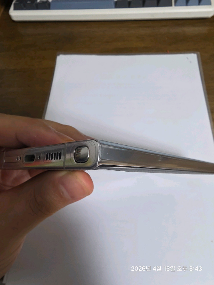 S23울트라 512GB 스카이블루 판매 이미지