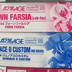 건담 프라모델 세트 이미지