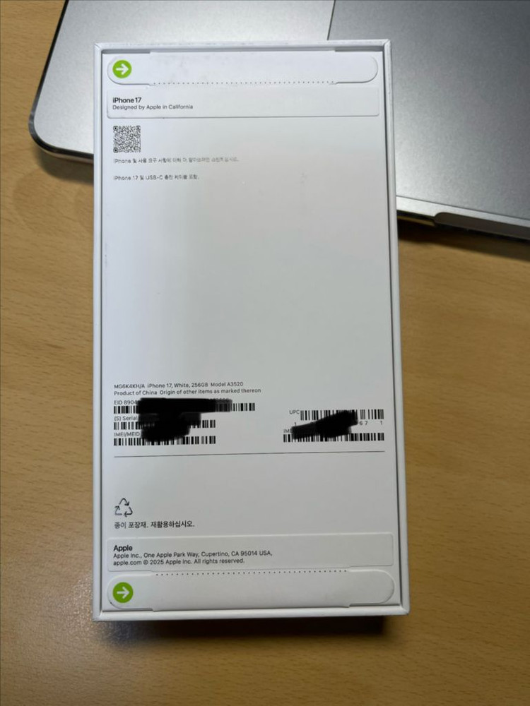 미개봉 아이폰17 화이트 팝니다 (자급제) 이미지