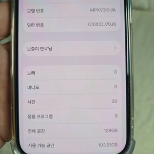 준신품 아이폰 14프로 128 스페이스블랙 이미지