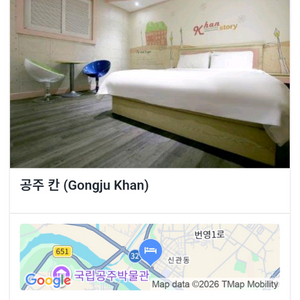 공주 호텔 숙박권 이미지