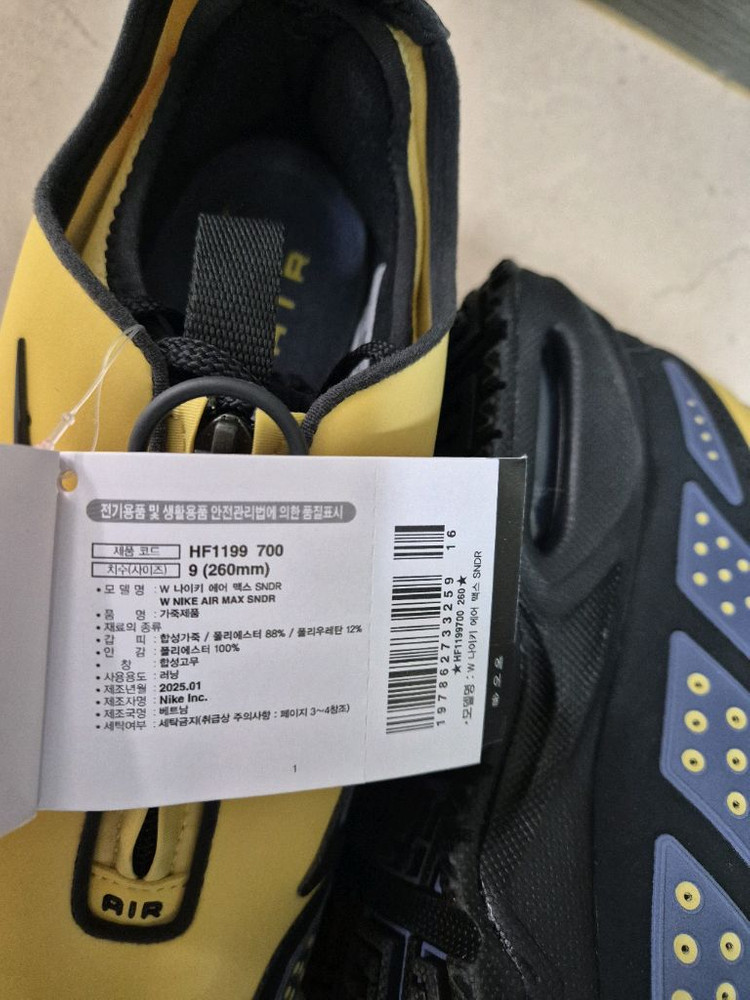 (새상품) W 나이키 에어맥스 SNDR (260) 이미지